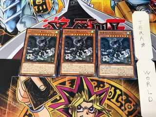 World Legacy Guardragon Mardark DANE 1 Rare Set of 3 Tera.