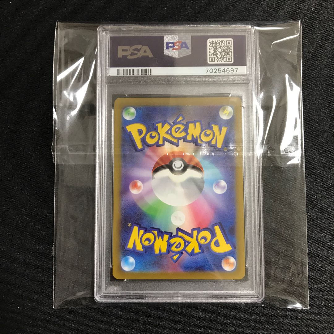 Pokemon Card Cynthia's Supremacy sar PSA10