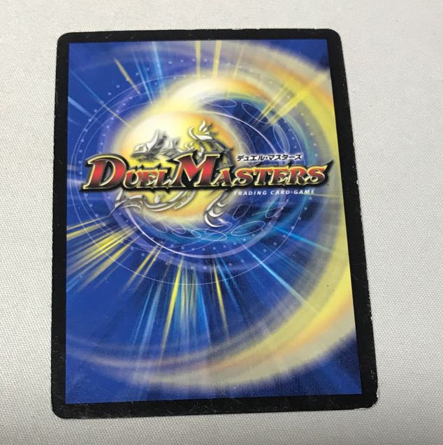 Psychic Shinra Star Apollonus Dragellion SR 13/138