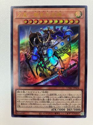 Sword Emperor - Tomuwa Kutsunagi Ultra Rare CYAC-JP024