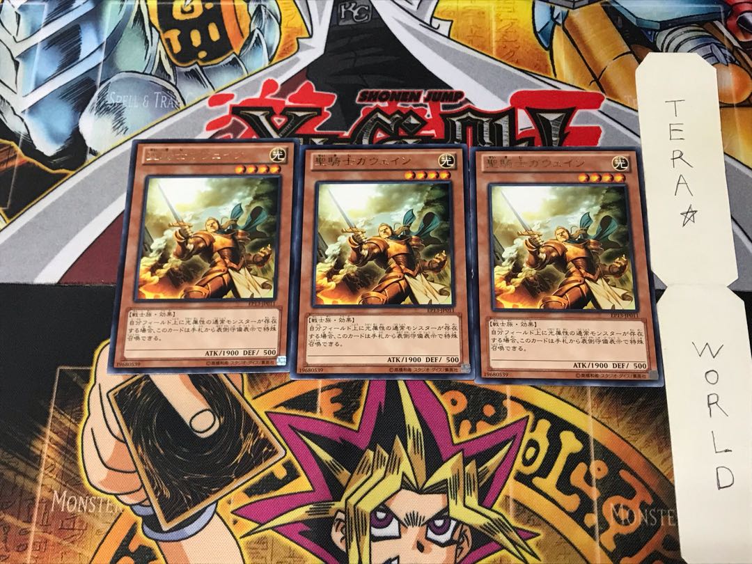 Noble Knight Gawayn EP13 2 Rare Set of 3 Tera.