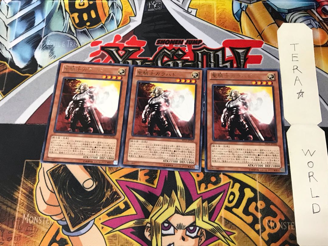 聖騎士ガラハド EP13 1 レア 3枚セット てら