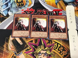 聖騎士ガラハド EP13 3 レア 3枚セット てら