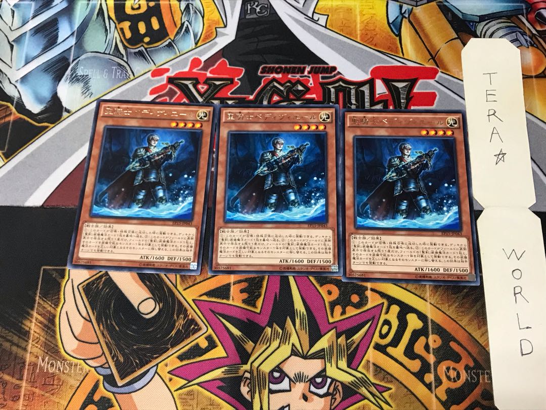 Noble Knight Bedwyr EP15 1 Rare Set of 3 Tera.