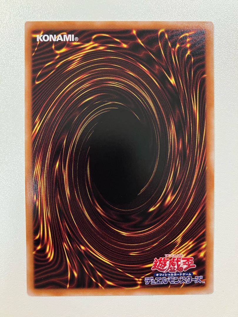 True Fire Dragon Albion Ultra Rare CYAC-JP035