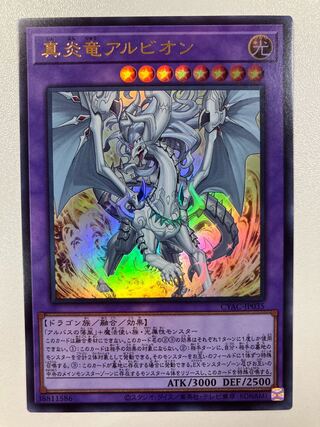 True Fire Dragon Albion Ultra Rare CYAC-JP035