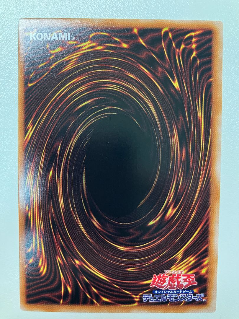 True Fire Dragon Albion Ultra Rare CYAC-JP035