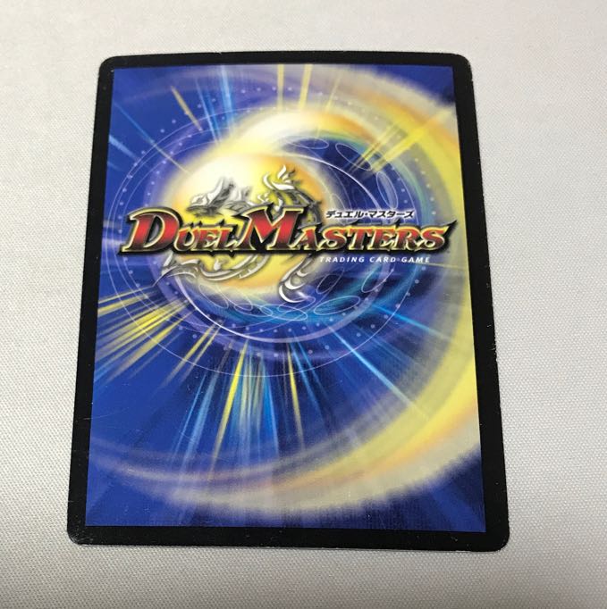 The Philosophy of the New World King|Volzeos-Balamord (Medium) KGM KM4/KM5