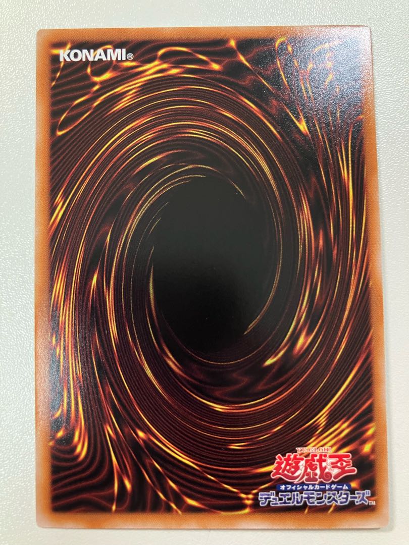 True Fire Dragon Albion Ultra Rare CYAC-JP035