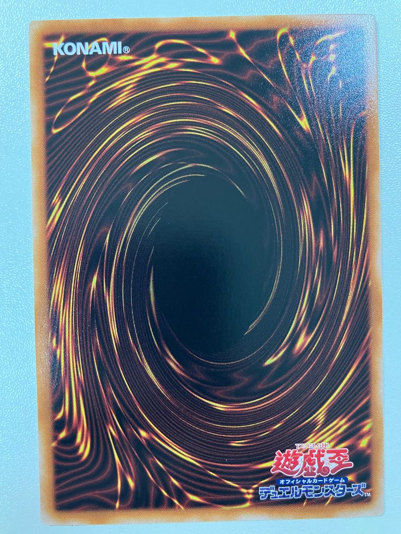 True Fire Dragon Albion Ultra Rare CYAC-JP035