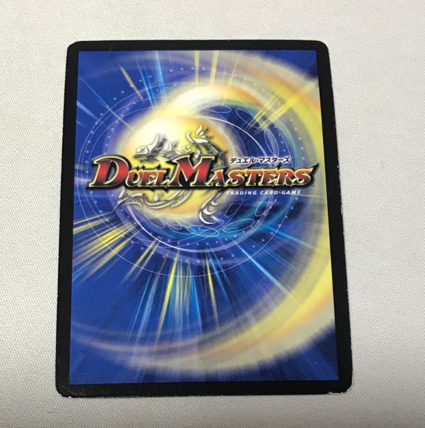 Manjigakure Ga Lumise SR Psychic33/Psychic40 [2018].