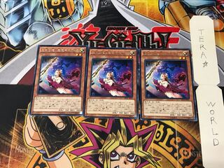 聖剣を抱く王妃ギネヴィア EP14 3 レア 3枚セット てら