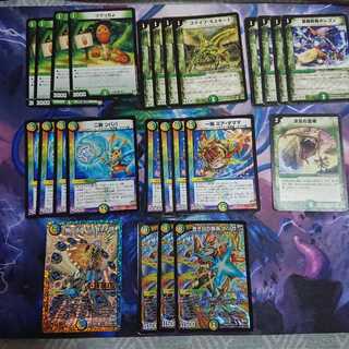 成長ミラダンテ デッキパーツ 1枚