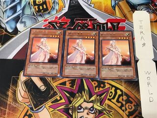 静寂の聖者 STON レア 3枚セット てら