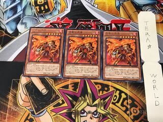 Red Dragon Ninja EP13 1 rare, set of 3 Tera.