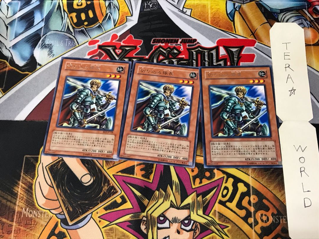 Marauding Captain BE2 4 rare, set of 3 Tera.