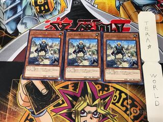 Motivating Captain COTD 1 rare, set of 3 Tera.