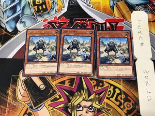 Motivating Captain COTD 2 rare, set of 3 Tera.