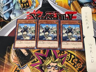 Motivating Captain COTD 3 rare, set of 3 Tera.