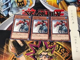 絶海の騎士 ABYR 1 レア 3枚セット てら