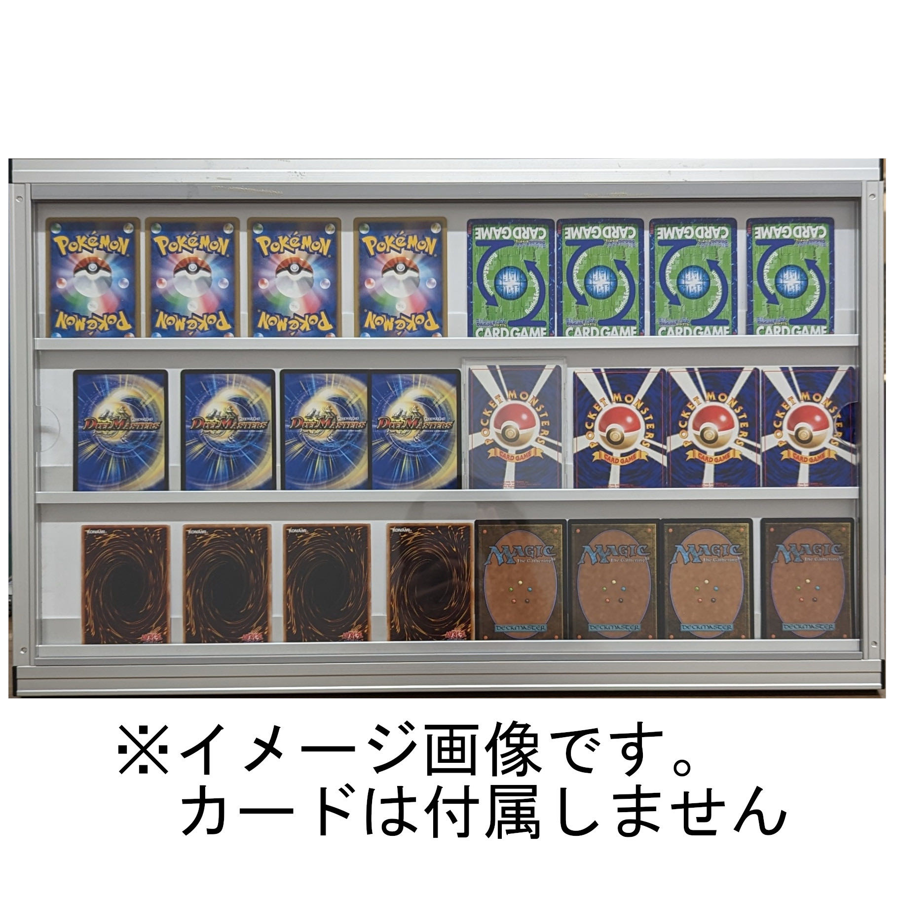 トレカ ショーケースライト