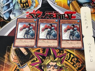 絶海の騎士 ABYR 2 レア 3枚セット てら