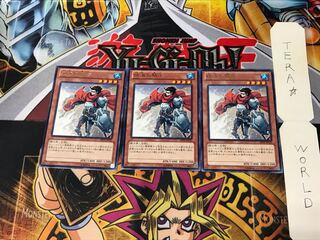 絶海の騎士 ABYR 3 レア 3枚セット てら