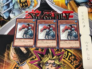 絶海の騎士 ABYR 4 レア 3枚セット てら