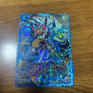 禁断機関vv8 vv-8