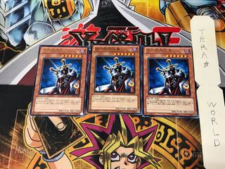 Total Defense Shogun BE02 1 rare, set of 3 Tera.