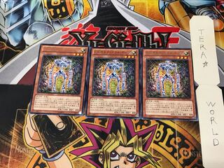 Chronomaly Crystal Bones REDU 3 rare, set of 3 Tera.