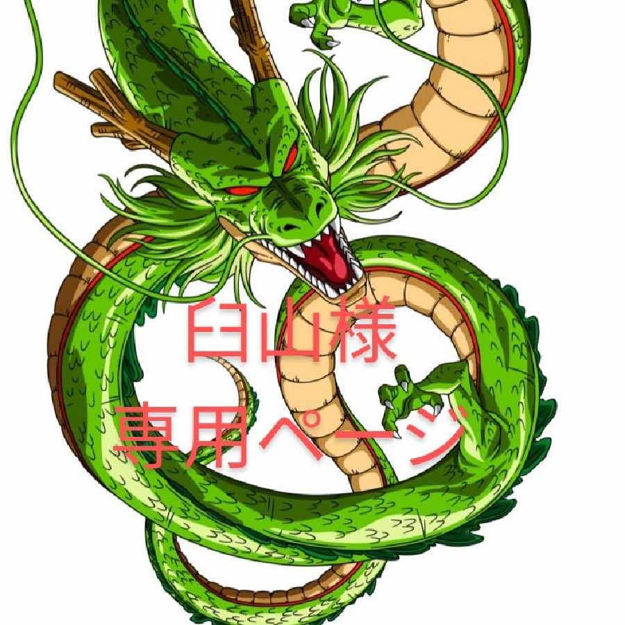 Dedicated to Usu Mountain