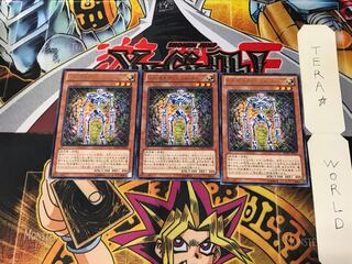 Chronomaly Crystal Bones REDU 5 rare, set of 3 Tera.