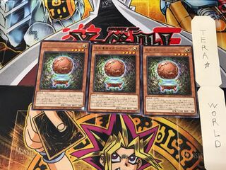 Chronomaly Magella Globe DAMA 1 rare set of 3 tera