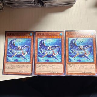 Submarine Submarine Normal JP027