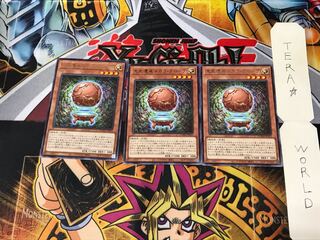 Chronomaly Magella Globe DAMA 4 Rare Set of 3 Tera