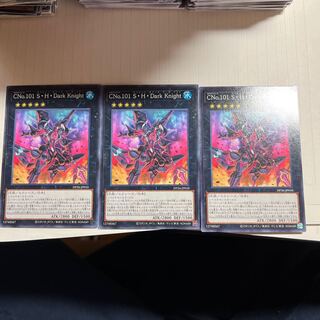 CNo.101 S・H・Dark Knight ノーマル JP010 1枚