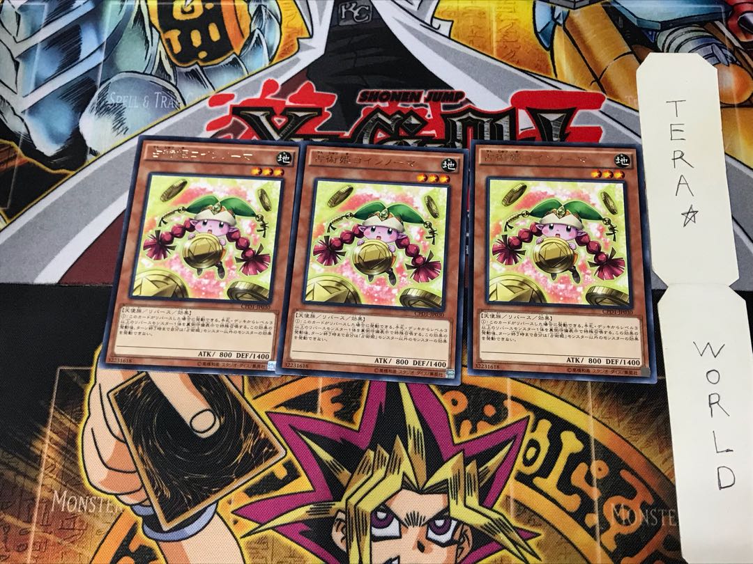 Prediction Princess Coinorma CPD1 4 Rare Set of 3 Tera