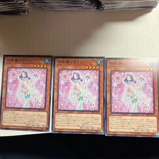 Cyclamen the Rikka Fairy Normal JP016