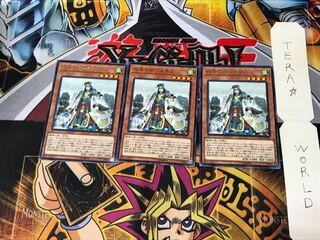 Senka no Chi - Zhuge Kou ETCO 2 Rare Set of 3 Tera.