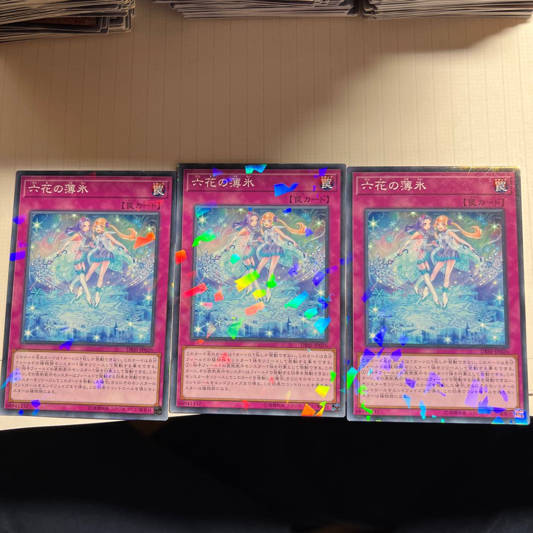 Rikka Sheet Parallel Normal JP026