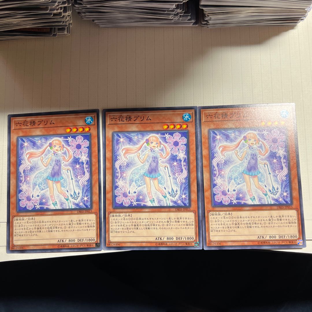 Primula the Rikka Fairy Normal JP015