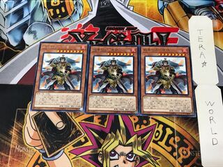 Senka no Meng - Cao De ETCO 1 rare, set of 3 Tera