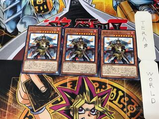 Senka no Meng - Cao De ETCO 2 Rare Set of 3 Tera