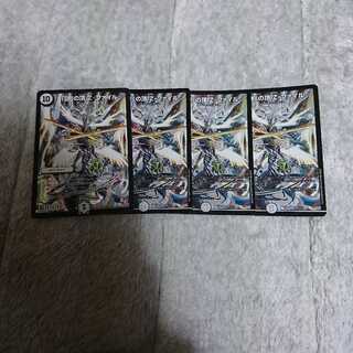 謎の頂 Zーファイル