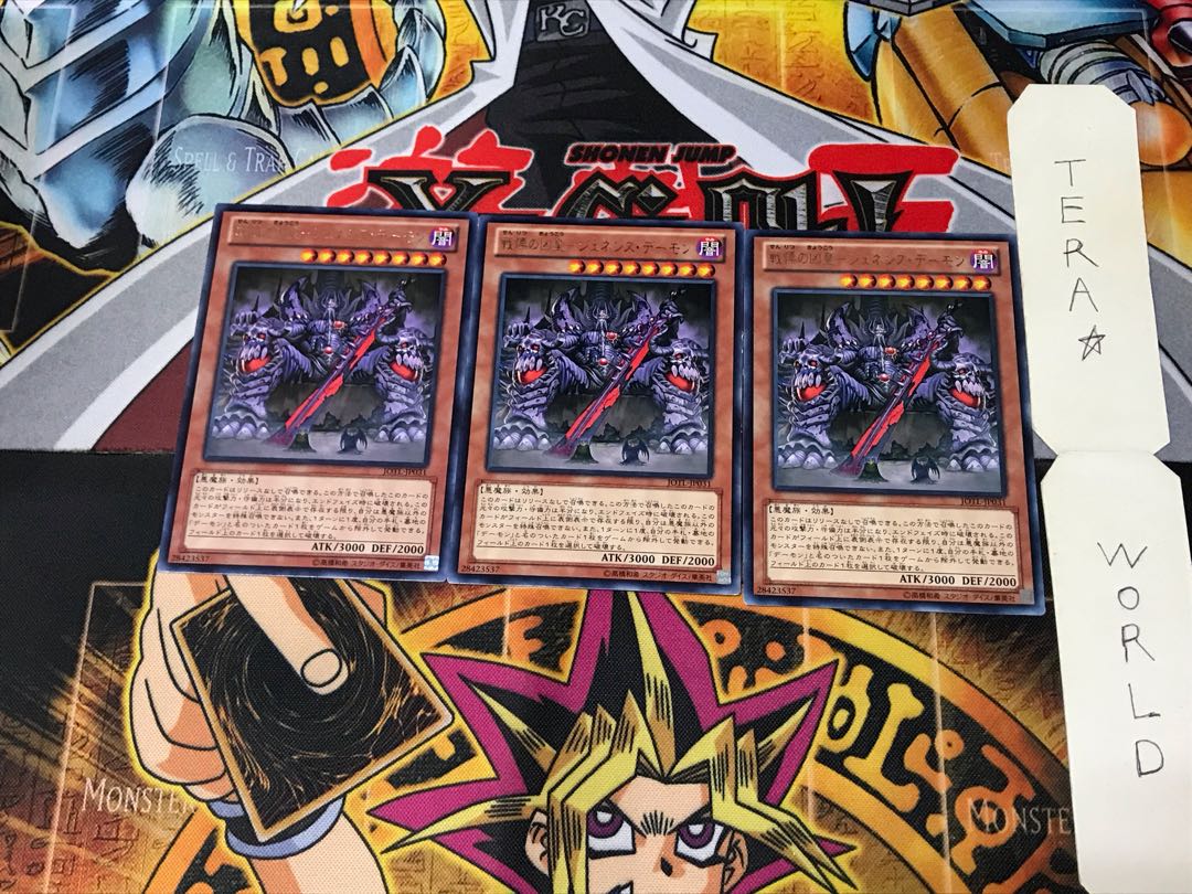 Wicked Emperor of Dread - Genesis Demon JOTL 2 Rare Set of 3 Tera.