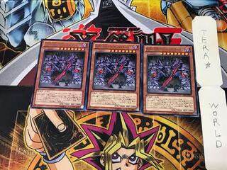 Wicked Emperor of Dread - Genesis Demon JOTL 2 Rare Set of 3 Tera.