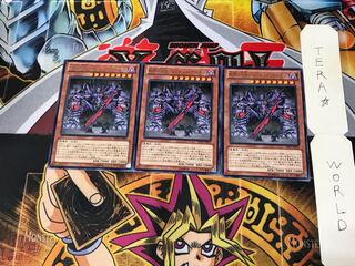 Wicked Emperor of Dread - Genesis Demon JOTL 3 Rare Set of 3 Tera