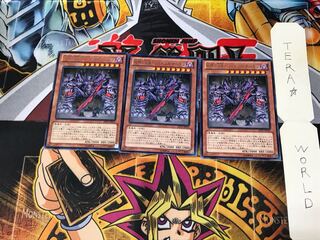 Wicked Emperor of Dread - Genesis Demon JOTL 4 Rare Set of 3 Tera.