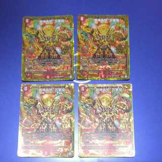 “魔神轟怒”万軍投 MSS M9/M12　4枚